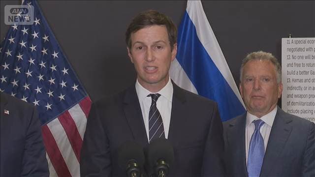ホルムズ海峡めぐりカタールで協議へ　米特使を派遣