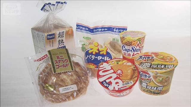 7月の食品値上げ 2500品目超　中東情勢で価格転嫁が加速