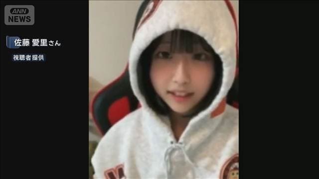 動画配信中の女性“殺害”　初公判で起訴内容認める