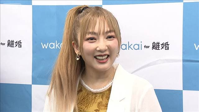 【山田まりや】離婚成立を報告「双方納得ですっきり」＜芸能動画＞