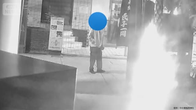 深夜の神社に怪しい人影　防犯カメラに“放火の瞬間”か