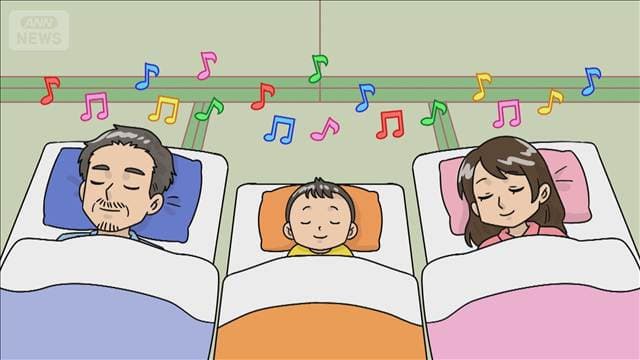 「赤ちゃんがすぐに寝る音」高齢者にも人気　刺激少なく変化穏やか　効果抜群と話題