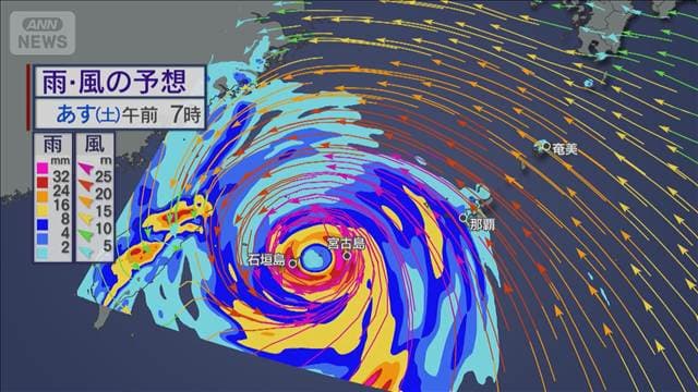台風9号 今後の見通し　宮古・石垣で被害のおそれ