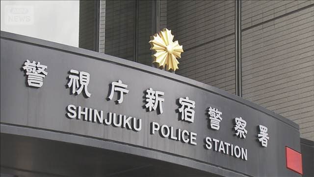 女性殴り携帯電話奪ったか　指定暴力団組員の男逮捕