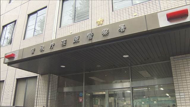 女子高校生に「お前は俺の奴隷だ」 ビデオ通話を録画し脅迫か　専門学校生の男逮捕