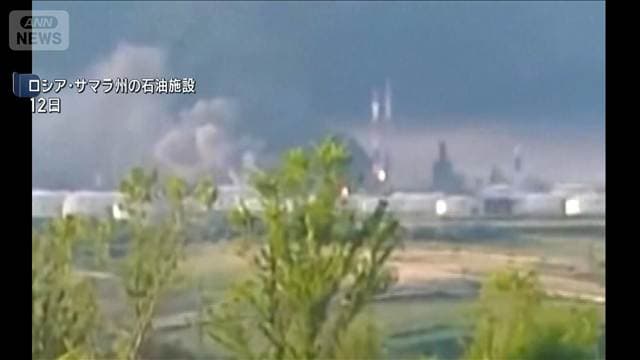 ウクライナがロシアの石油精製施設を攻撃　4人死亡