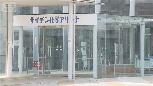 スポーツ協会の会計担当“通帳窃盗” 約3500万円の使途不明金