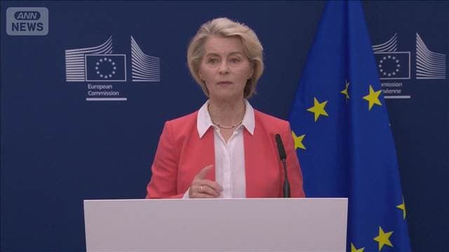 EU 子どものSNS制限へ　年齢に応じ3歳未満は“禁止”