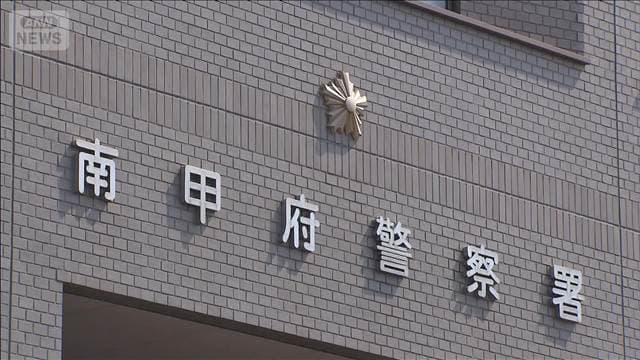 山梨　採用面接の女性にわいせつか　会社員の男逮捕