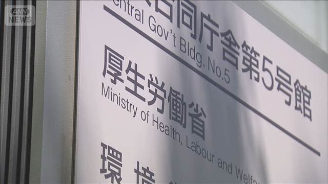 過労死やストレスによる労災補償請求が過去最多6212件　前年度比1402件増加