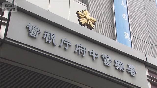 “不同意わいせつ未遂”男逮捕　マンションのベランダから侵入
