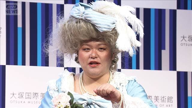 【ぼる塾】“スイーツ女王”田辺智加、徳島で「驚きました」＜芸能動画＞
