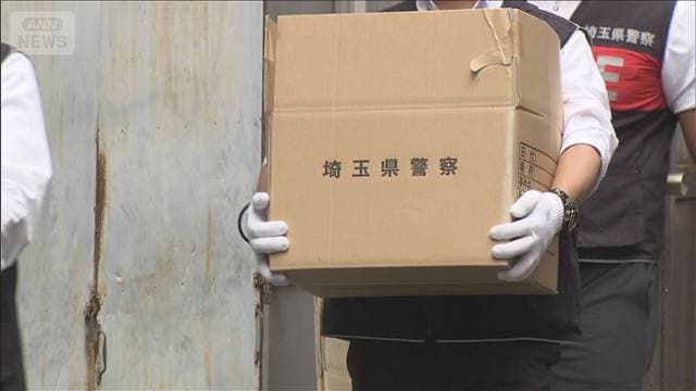 トクリュウか 特殊詐欺の主犯とみられる暴力団員の男ら逮捕　埼玉県警