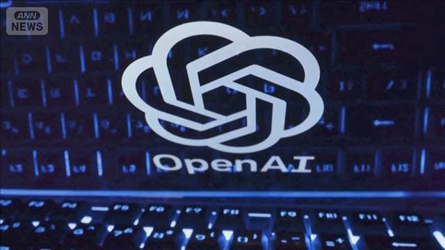 開発中のAIが別のAI新興企業に“前例のない”サイバー攻撃　オープンAIが発表