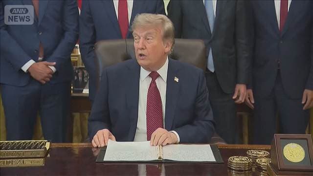 トランプ氏　イランが交渉に「真剣になっている」　大規模攻撃の判断は協議の行方次第