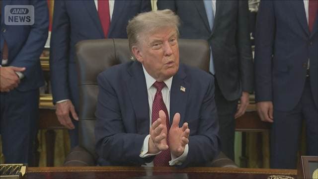 トランプ大統領「イランは真剣」　大規模攻撃の準備は万端