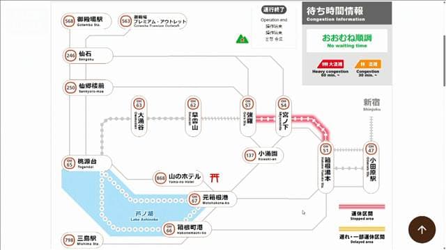 箱根登山鉄道 箱根湯本駅～強羅駅間で運転見合わせ　倒木の影響