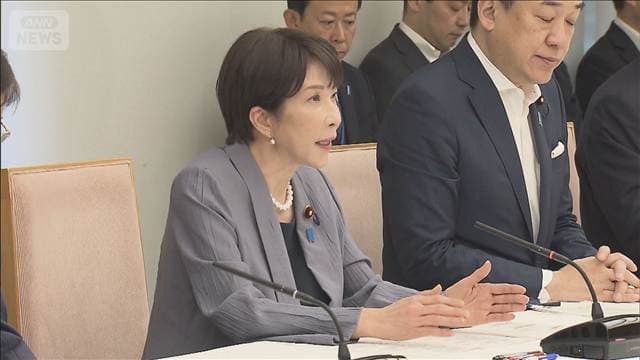 ストーカー被害者保護に向け高市総理　加害者へのGPS装着も検討