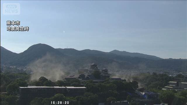 【地震発生の瞬間】熊本城から土ぼこりか　熊本県で最大震度7の地震