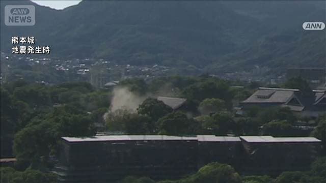 「熊本城」石垣27カ所が崩落　天守閣を含む3カ所が破損　熊本市