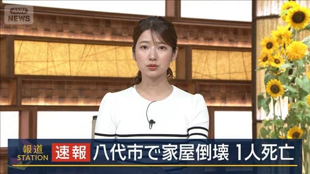 【速報】熊本・八代市の倒壊家屋から見つかり病院に搬送された1人死亡　警察