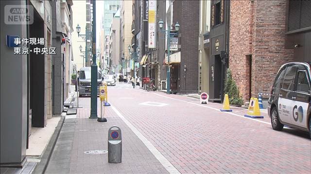 東京・銀座の路上で2千万円の高級腕時計をだまし取った疑い 3人逮捕