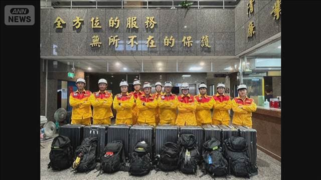 台湾　熊本地震で救助隊の派遣準備完了　日本からの要請後“時間以内に”出動へ