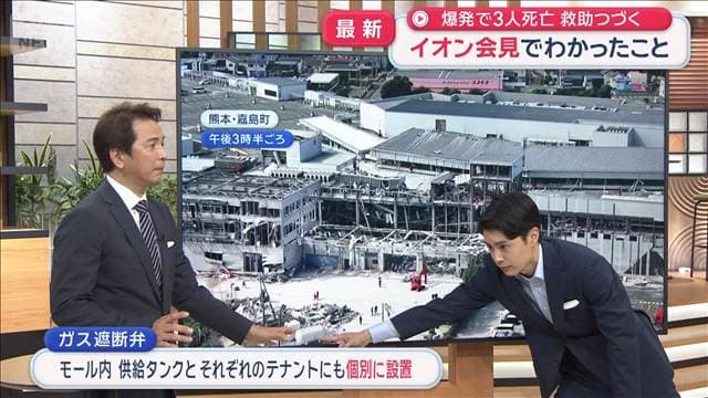 なぜ爆発が…　専門家の見方は　現場映像からわかること