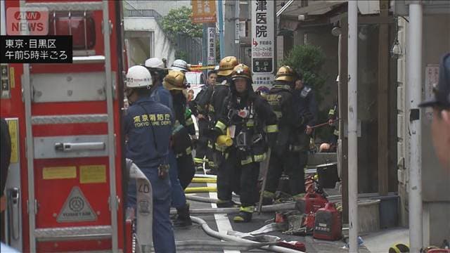 東京・目黒のカフェで火災　男性1人が死亡　オーナーの男性と連絡とれず