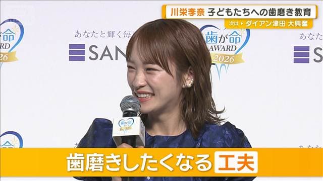川栄李奈「ジムを2軒はしご」する理由　家では“歯磨きキャンセル界隈”の我が子に…