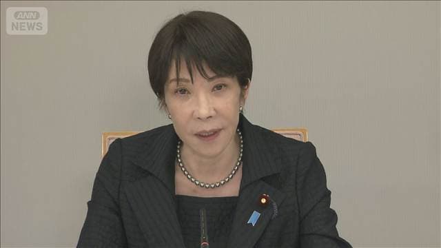 高市総理「水道来週中目途に応急復旧の見込み示す」