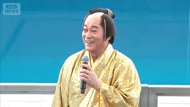 【松平健】「色々なことができればいいな」、若々しさの原動力は？＜芸能動画＞