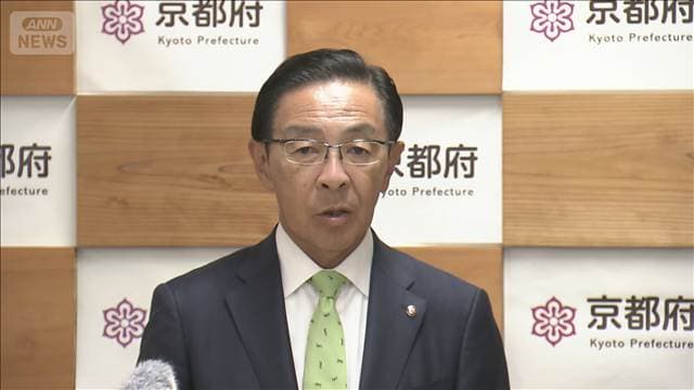 「副首都」京都府は立候補せず　「京都はもともと首都」に知事言及も