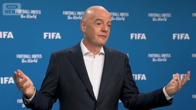 FIFA「会長おろし」動きも“W杯売却”批判で「子会社計画」撤回も…追及止まらず