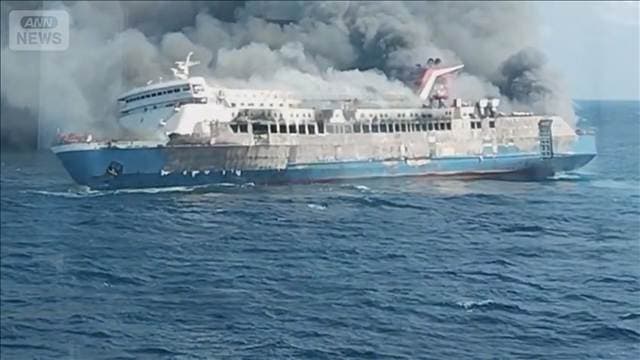 インドネシア沖でフェリー火災　5人死亡41人行方不明　日本で運航後に売却された船体