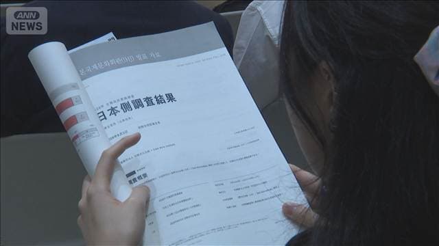 “日本に好印象”の韓国人 54.3％　調査開始以来最高