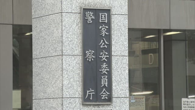 生成AI　子どもの性的画像を作成　被害倍増　加害者のほとんどが同級生…　警察庁