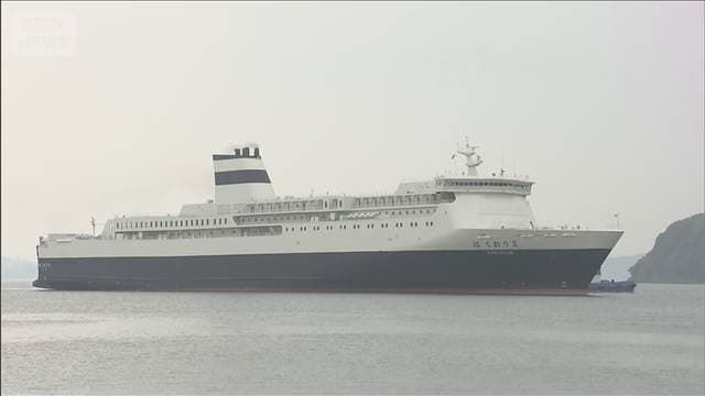 大型フェリーが被災地に到着　入浴や宿泊を支援 医療提供も