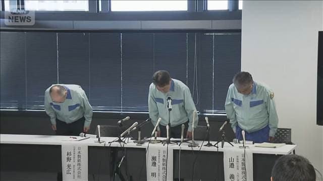 熊本地震 煙突倒壊で9人死亡の日本製紙　事故後初の会見 遺族に謝罪