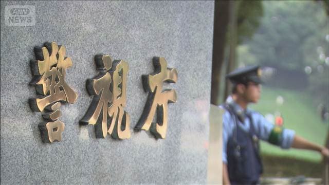 女子中学生装い「パパ活」相手募集　当時14歳の少女にわいせつな行為をさせた疑い