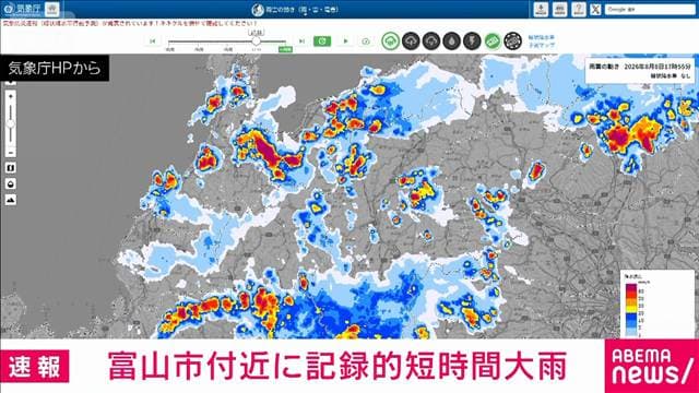 富山県に記録的短時間大雨に関する気象防災速報　八尾町丸山などで1時間に約100ミリ