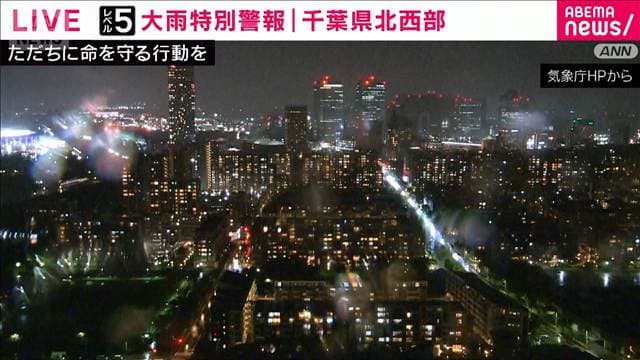 アンデルセン公園に土砂流入　ドイツ村は冠水　千葉で豪雨