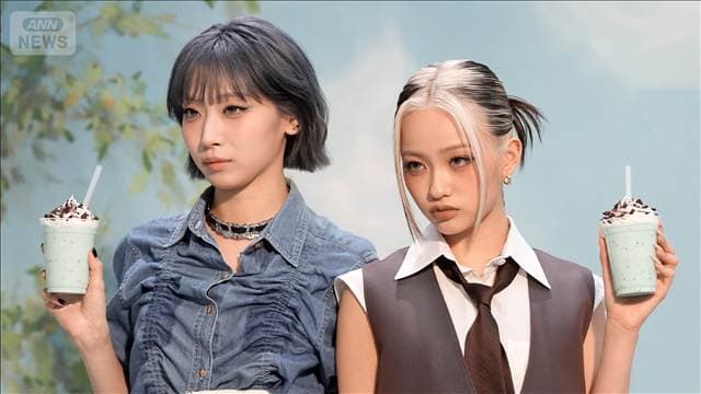 【HANA】JISOO＆YURI「ずっと練習」“一番濃かった夏休み”を回想＜芸能動画＞