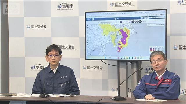 「身の安全確保を」千葉レベル5大雨特別警報受け気象庁・国交省が会見 他市町村発表も