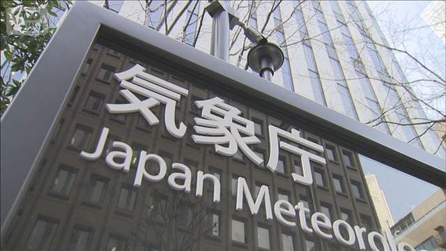 千葉県のレベル5大雨特別警報　19の市と町に　最大級の警戒を