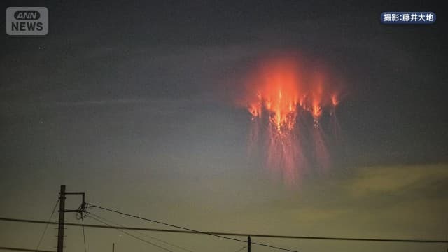 「火山が宇宙にあるみたい」神奈川に“謎の赤い光”正体は