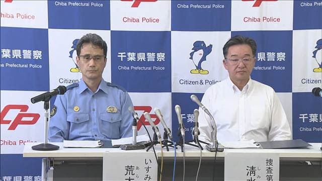 母親殺害疑いで逮捕の女　約3300万円「投げ銭」か　母親の口座から引き出し