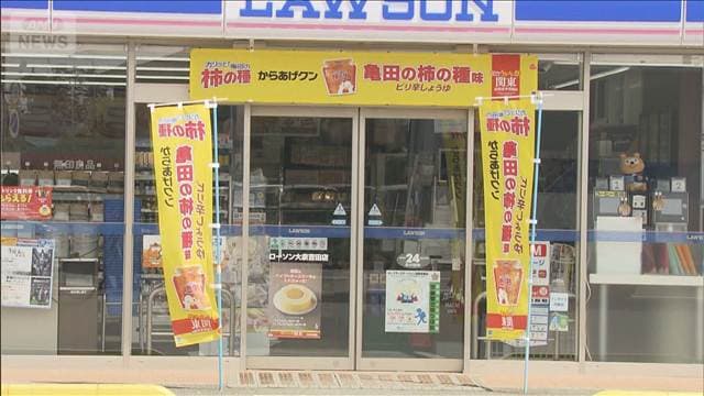 「オカネヲクダサイ」コンビニ強盗未遂か　男逮捕　外国人装い…他店でも犯行か　群馬