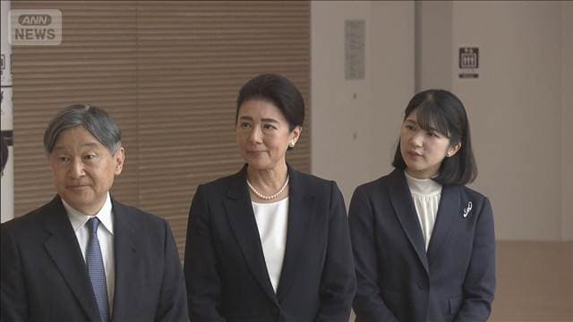 天皇皇后両陛下と愛子さま 千葉豪雨被災者へのお気持ち