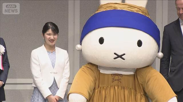愛子さま「目に焼き付けました」フェルメール特別展を鑑賞